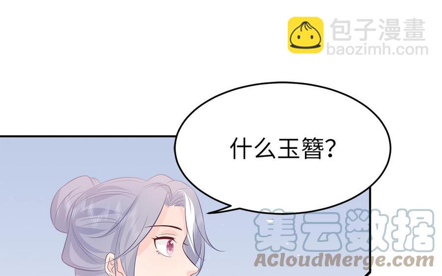 第45话 难忘的记忆(1/3)-第46话