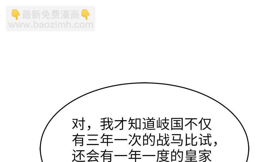 第45话 难忘的记忆(1/3)-第46话