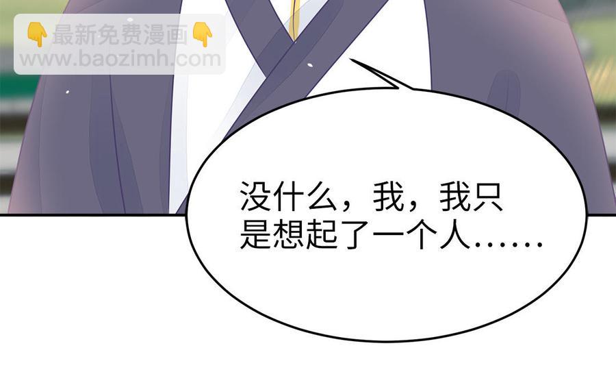 第45话 难忘的记忆(1/3)-第46话