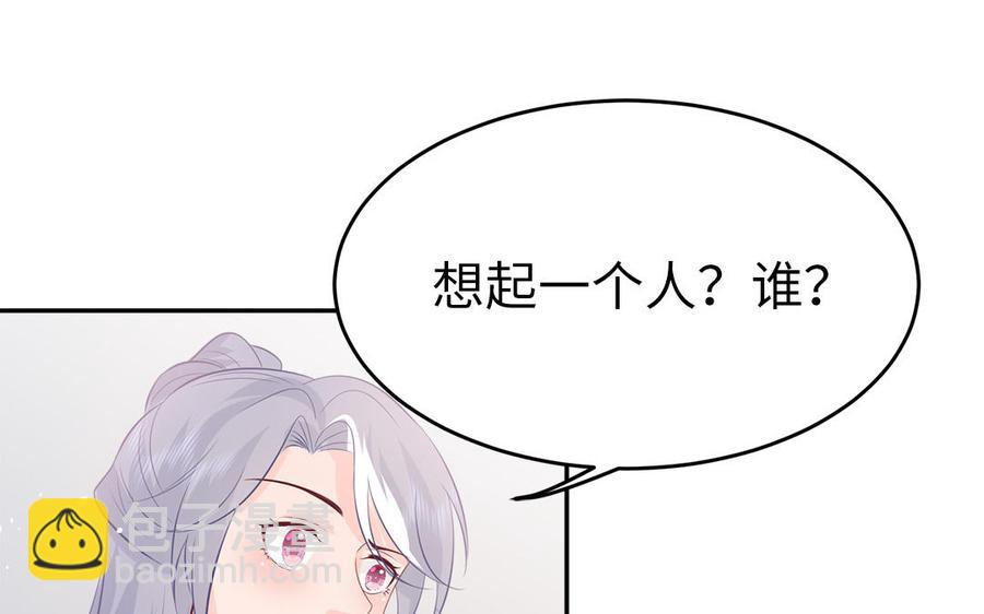 第45话 难忘的记忆(1/3)-第46话