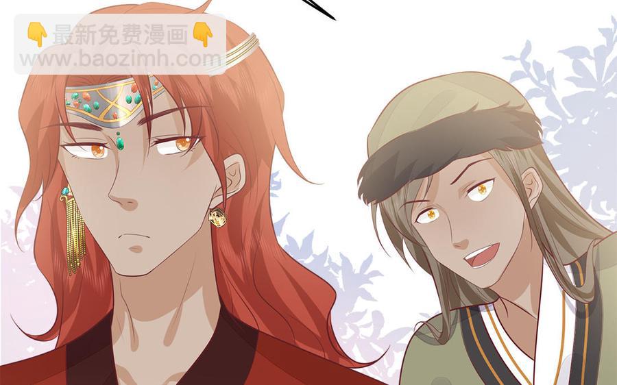 第47话 油腻的胖子(1/3)-第48话