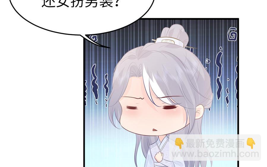 第47话 油腻的胖子(1/3)-第48话