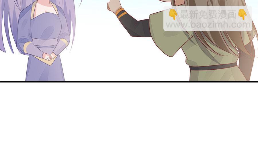 第47话 油腻的胖子(1/3)-第48话