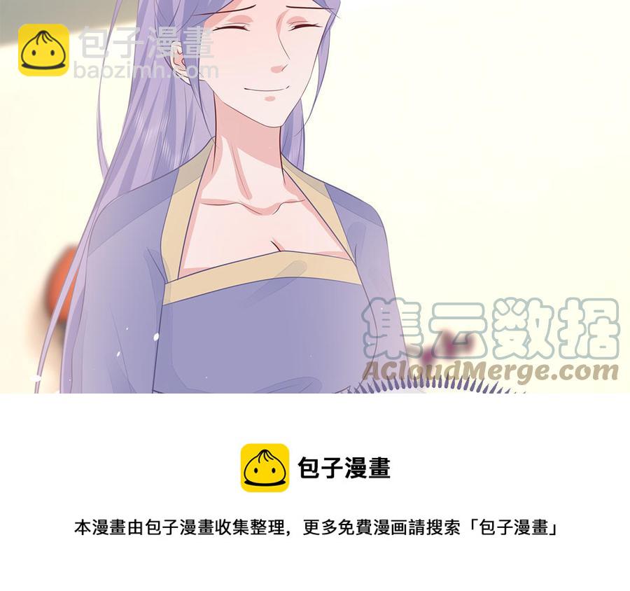 第47话 油腻的胖子(1/3)-第48话