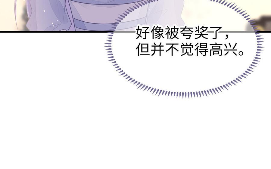 第47话 油腻的胖子(1/3)-第48话