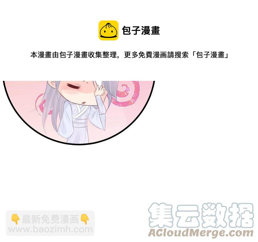 第47话 油腻的胖子(1/3)-第48话