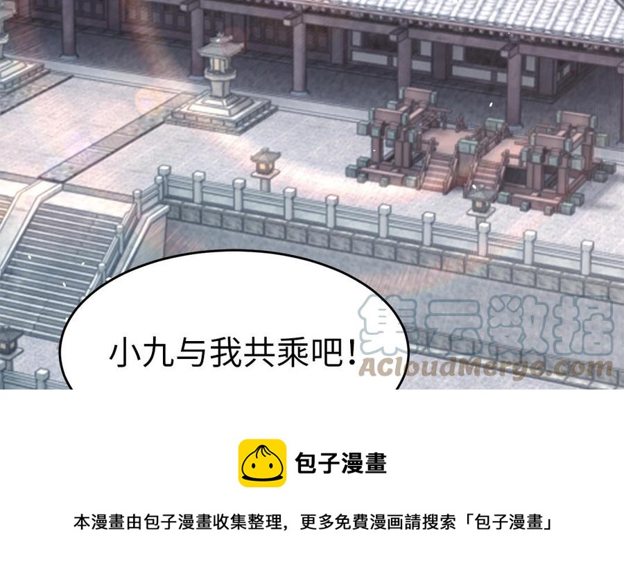 第47话 油腻的胖子(1/3)-第48话