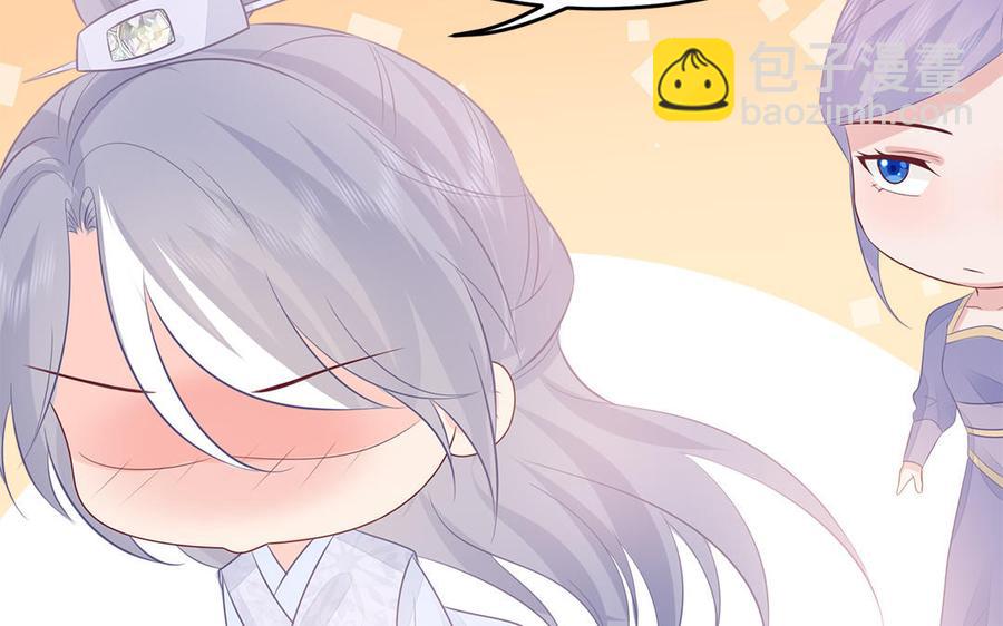 第47话 油腻的胖子(1/3)-第48话