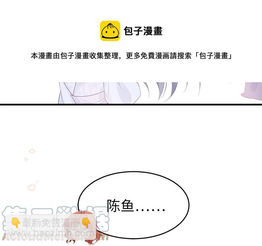 第47话 油腻的胖子(1/3)-第48话