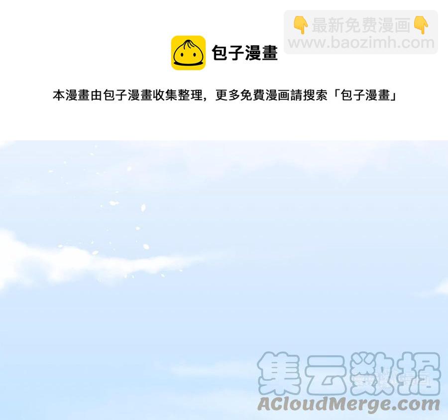 第47话 油腻的胖子(1/3)-第48话