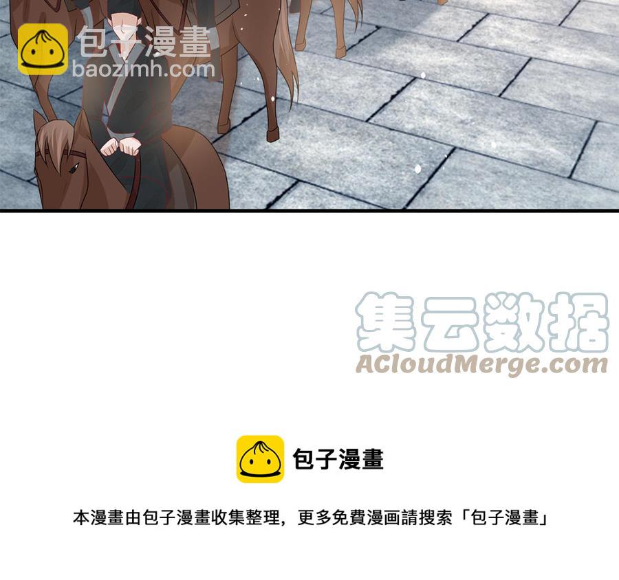 第47话 油腻的胖子(1/3)-第48话