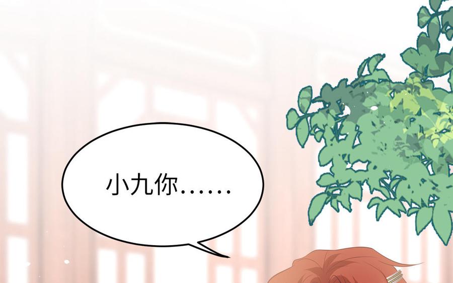 第47话 油腻的胖子(1/3)-第48话