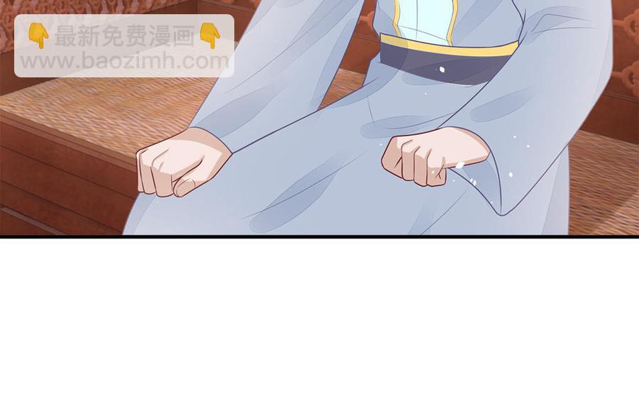 第47话 油腻的胖子(1/3)-第48话