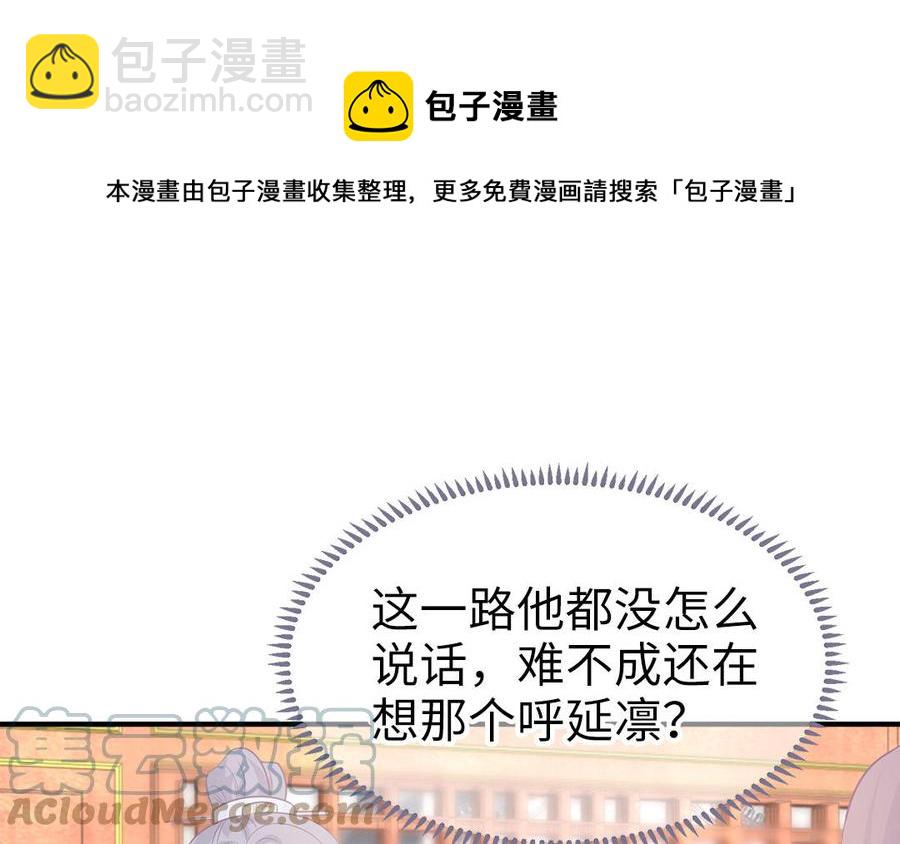 第47话 油腻的胖子(1/3)-第48话