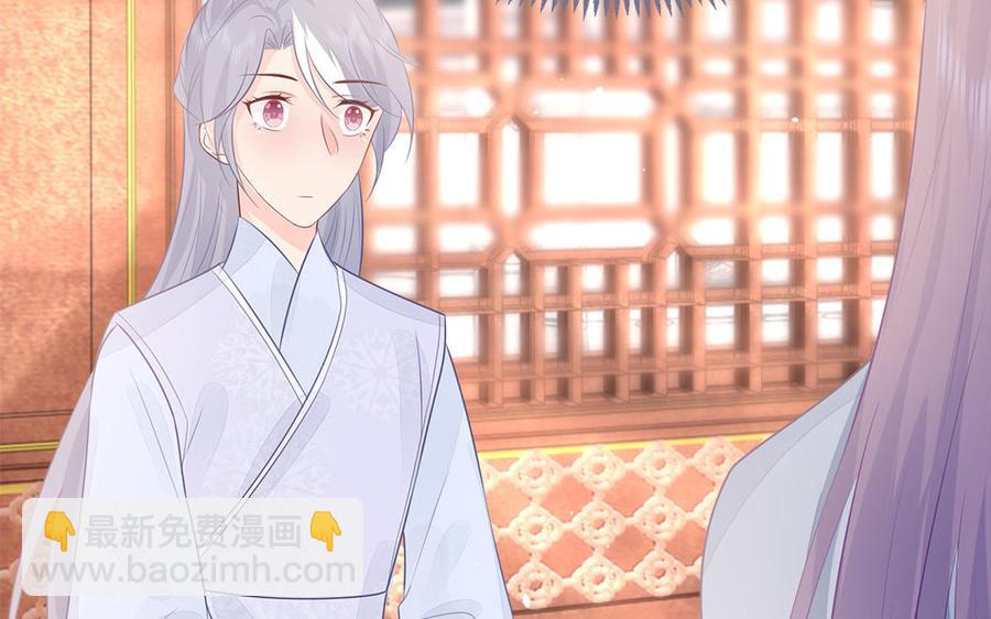 第47话 油腻的胖子(1/3)-第48话