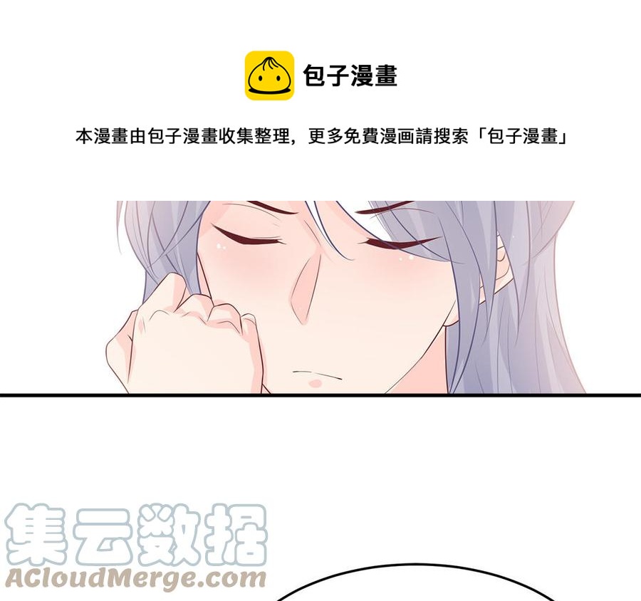 第47话 油腻的胖子(1/3)-第48话