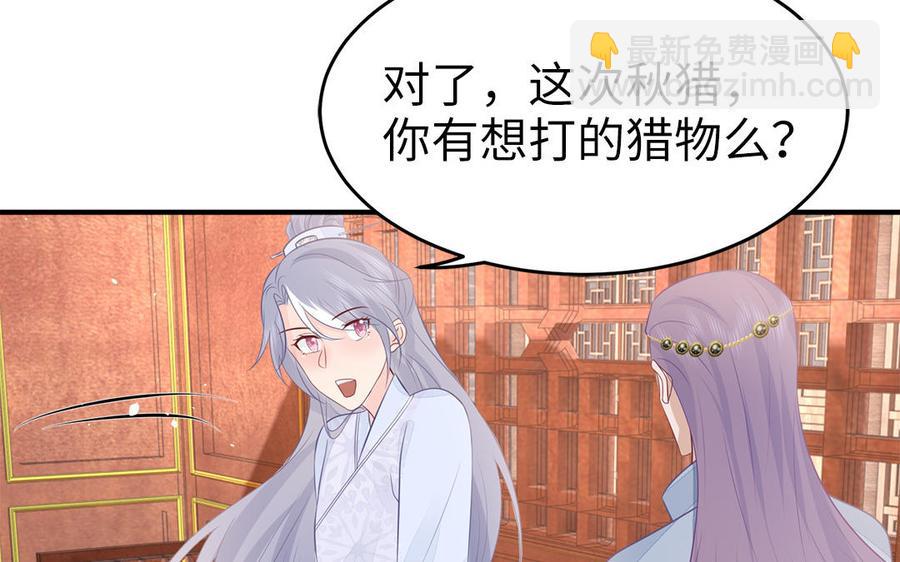 第47话 油腻的胖子(1/3)-第48话