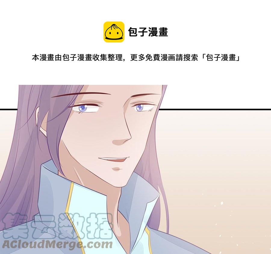 第47话 油腻的胖子(1/3)-第48话