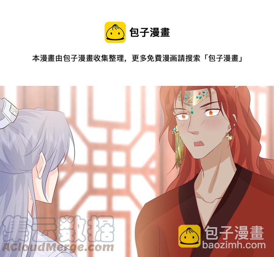 第47话 油腻的胖子(1/3)-第48话