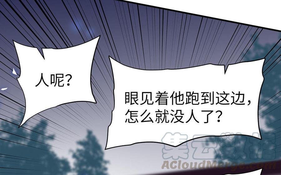 第5话 捡回来个什么鬼(1/2)-第6话