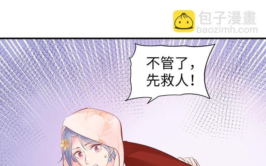 第5话 捡回来个什么鬼(1/2)-第6话