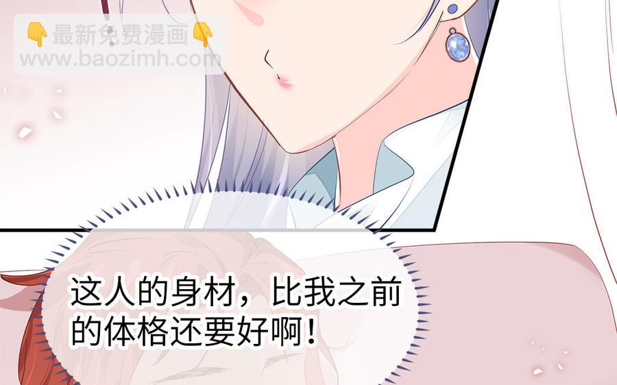 第5话 捡回来个什么鬼(1/2)-第6话