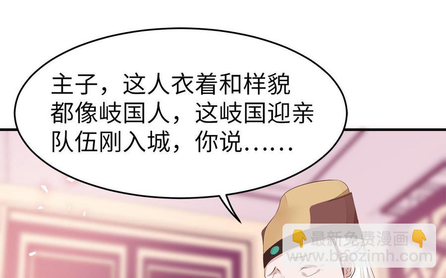 第5话 捡回来个什么鬼(1/2)-第6话