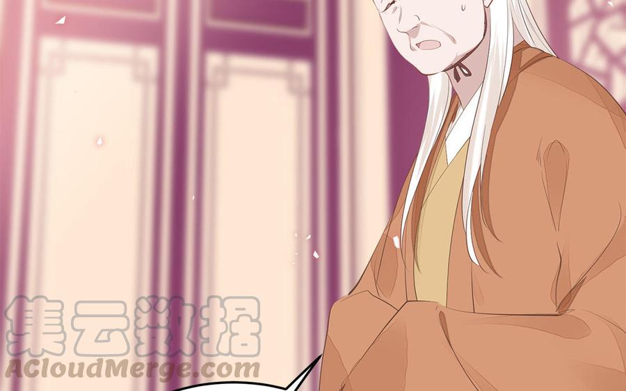 第5话 捡回来个什么鬼(1/2)-第6话