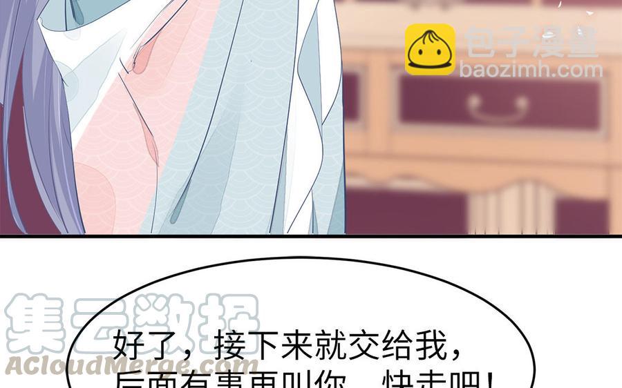 第5话 捡回来个什么鬼(1/2)-第6话