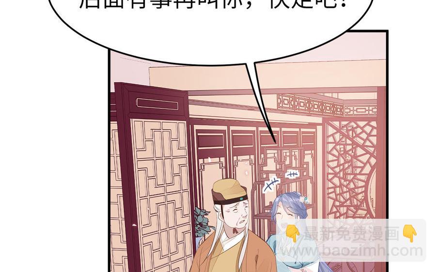 第5话 捡回来个什么鬼(1/2)-第6话