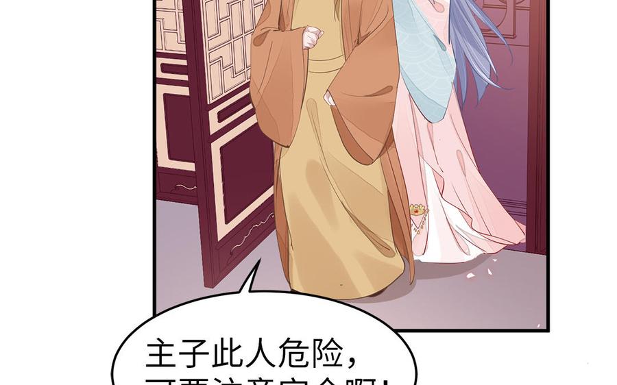 第5话 捡回来个什么鬼(1/2)-第6话