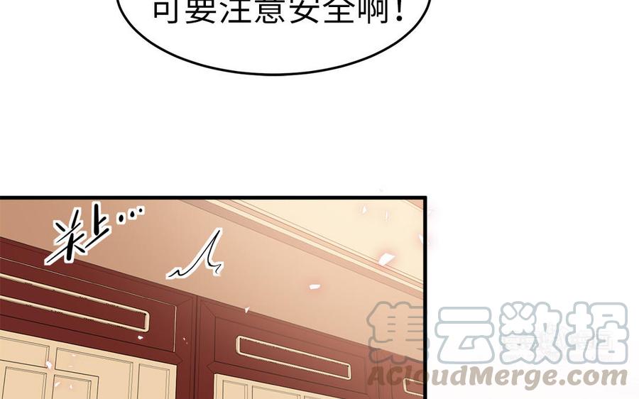 第5话 捡回来个什么鬼(1/2)-第6话