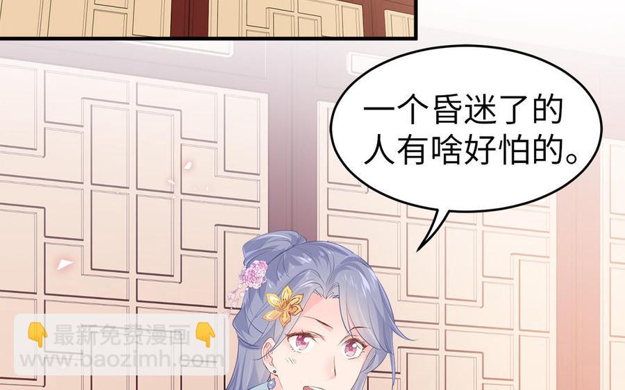 第5话 捡回来个什么鬼(1/2)-第6话