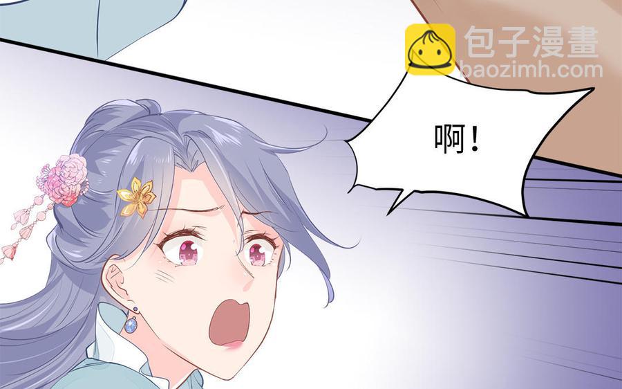 第5话 捡回来个什么鬼(1/2)-第6话