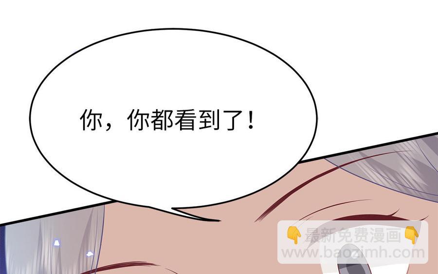 第50话 镇定自若(1/3)-第52话