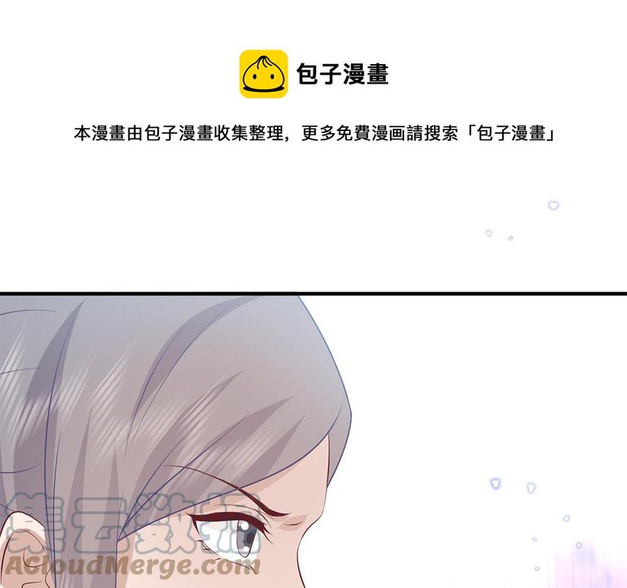 第50话 镇定自若(1/3)-第52话