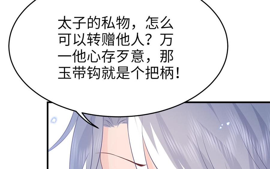 第50话 镇定自若(1/3)-第52话