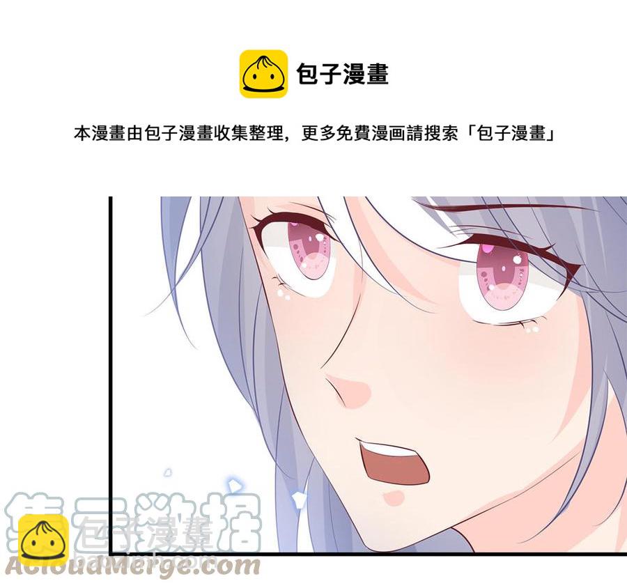 第50话 镇定自若(1/3)-第52话