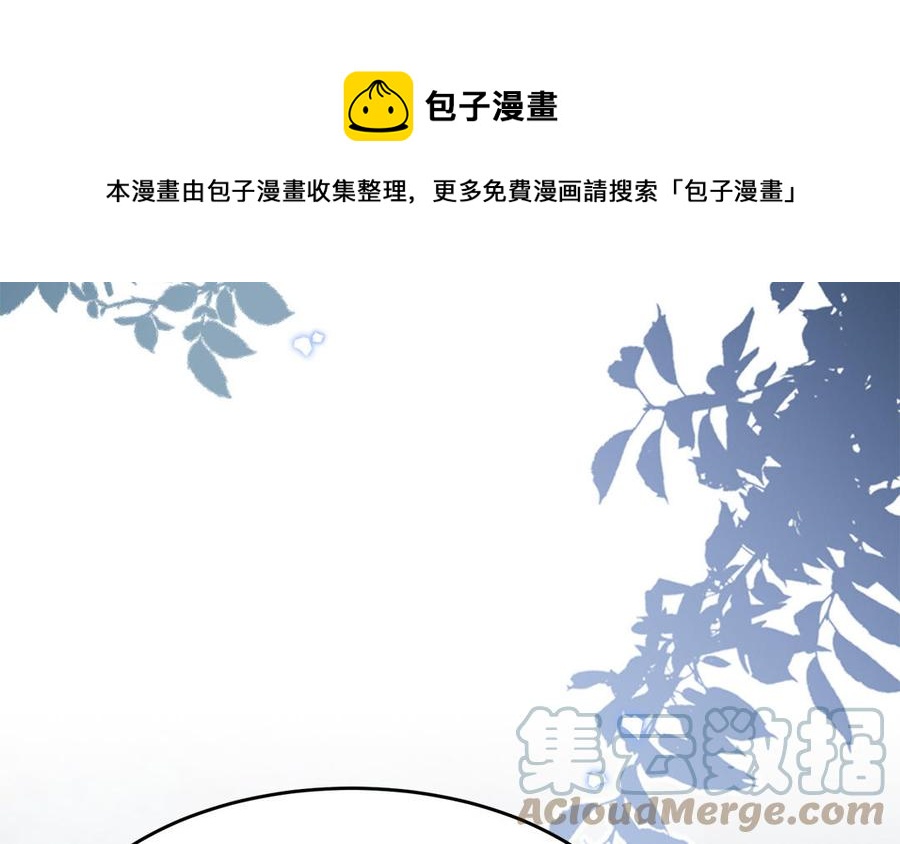 第50话 镇定自若(1/3)-第52话