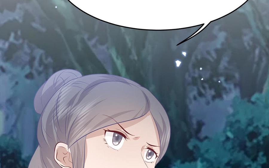 第50话 镇定自若(1/3)-第52话