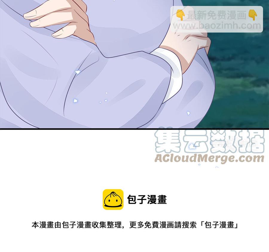 第50话 镇定自若(1/3)-第52话