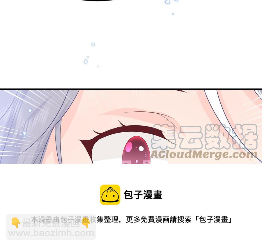 第50话 镇定自若(1/3)-第52话