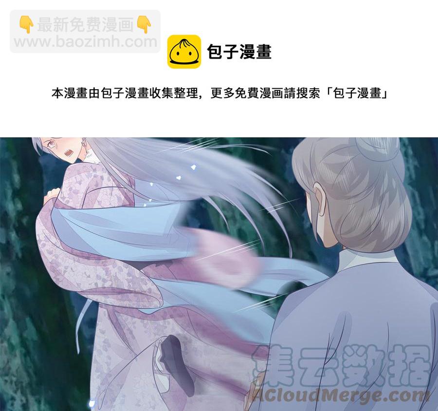 第50话 镇定自若(1/3)-第52话