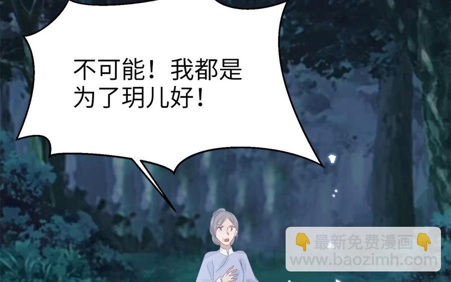 第50话 镇定自若(1/3)-第52话