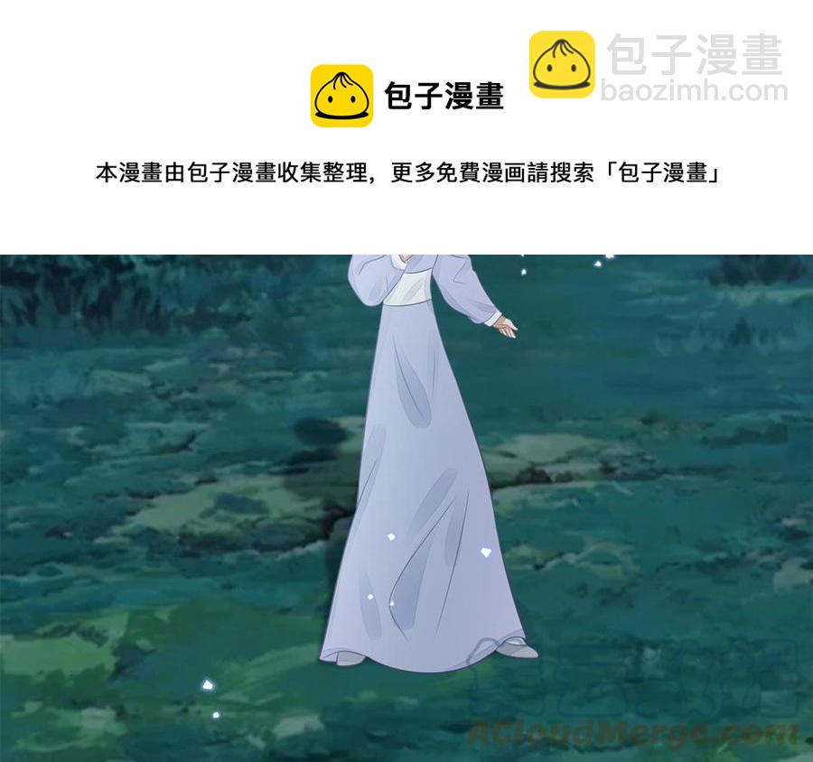 第50话 镇定自若(1/3)-第52话