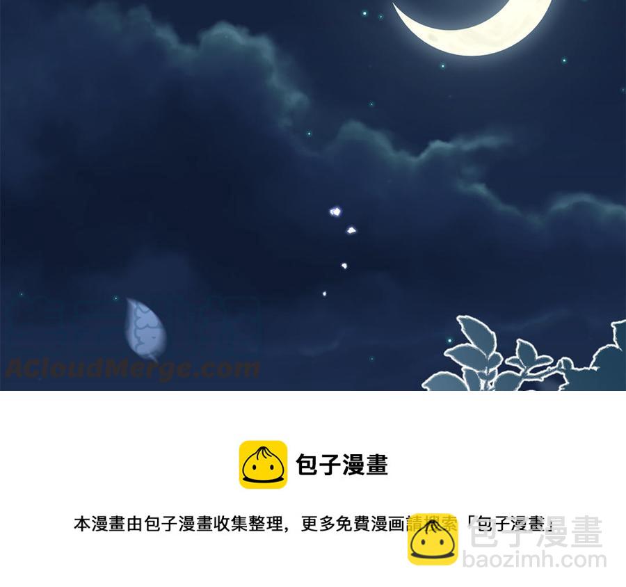 第50话 镇定自若(1/3)-第52话