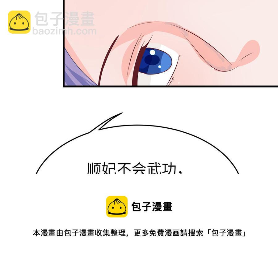 第49话 捉&ldquo;鬼&rdquo;(1/2)-第50话