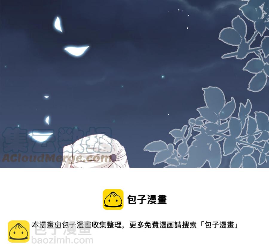 第49话 捉&ldquo;鬼&rdquo;(1/2)-第50话