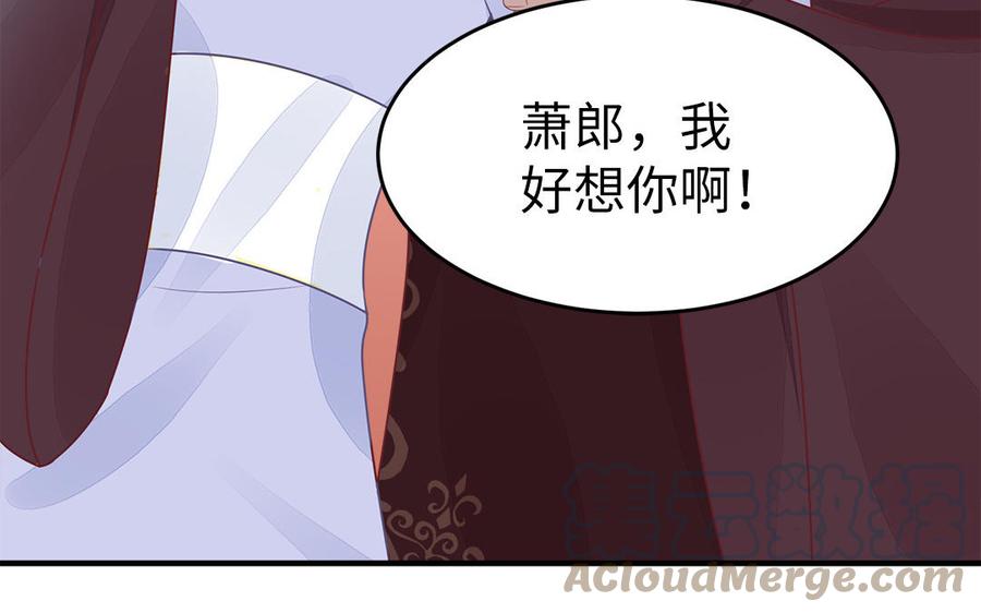 第49话 捉&ldquo;鬼&rdquo;(1/2)-第50话