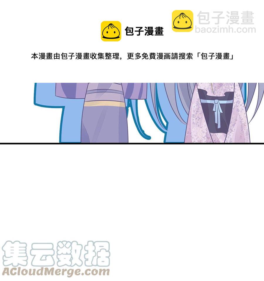 第49话 捉&ldquo;鬼&rdquo;(1/2)-第50话